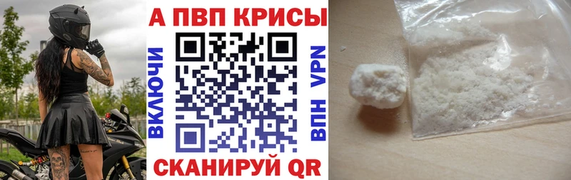 Alpha PVP мука  Иланский 