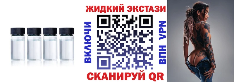 БУТИРАТ буратино  Иланский 