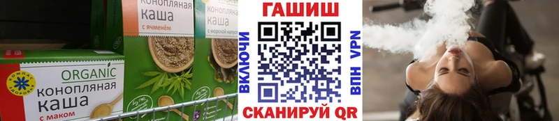 Cannafood марихуана  наркота  Иланский 