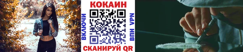 COCAIN Колумбийский  Иланский 