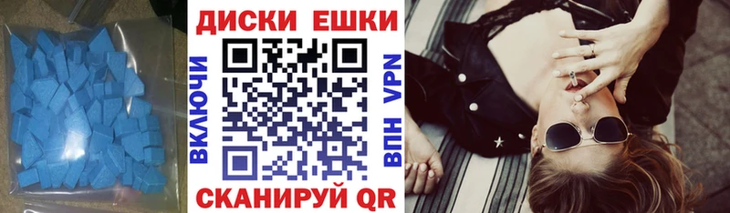 купить закладку  Иланский  Ecstasy ешки 
