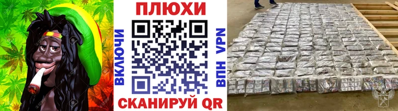 ГАШИШ гашик  ОМГ ОМГ как зайти  Иланский 