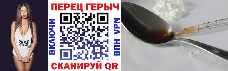 Героин Афган  blacksprut как войти  Иланский 