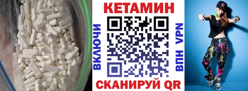 kraken сайт  Иланский  КЕТАМИН VHQ 