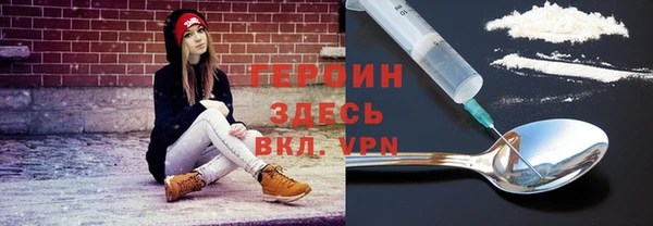 мефедрон Армянск