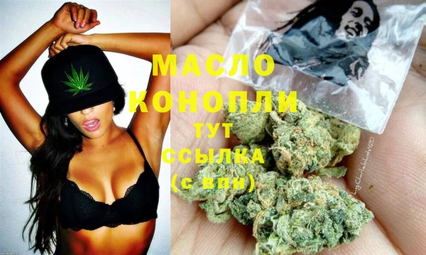 мефедрон Армянск