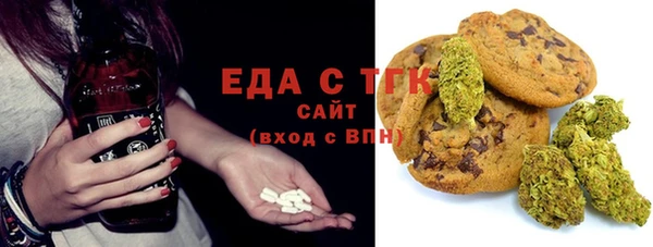 мефедрон Армянск