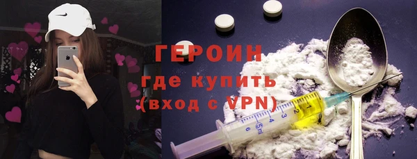 бутик Арсеньев