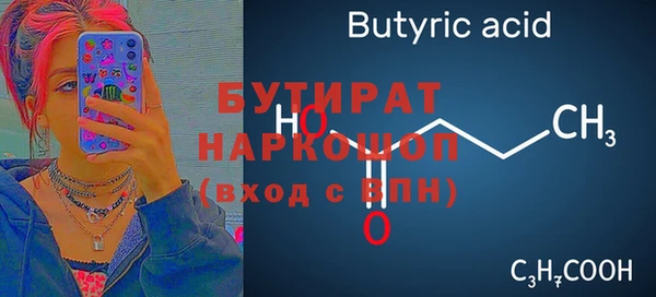 мет Семёнов