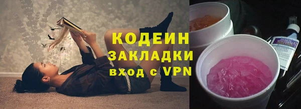 мефедрон Армянск