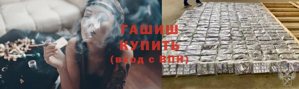 бутик Арсеньев