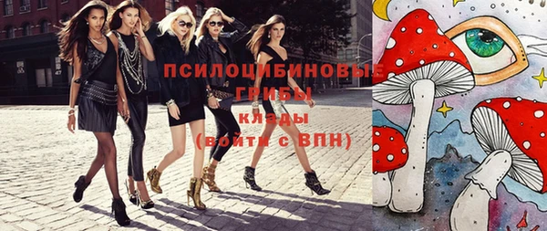 мефедрон Армянск