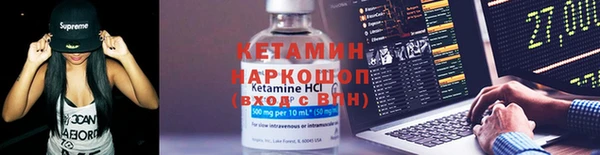 мефедрон Армянск