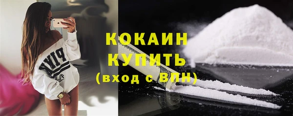 бутик Арсеньев
