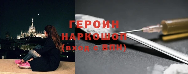 бутик Арсеньев
