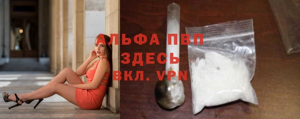 кристаллы Семилуки