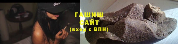 бутик Арсеньев