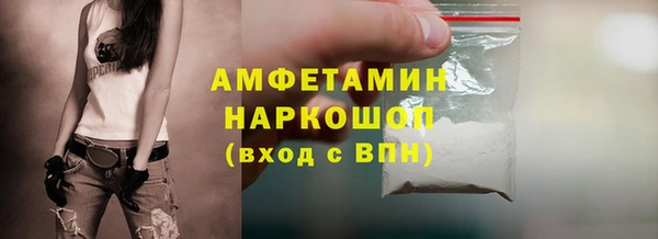 бутик Арсеньев