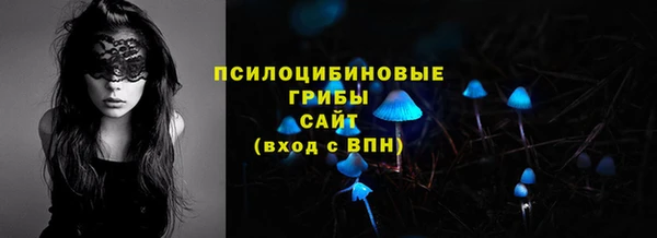 мефедрон Армянск