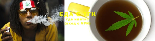 бутик Арсеньев