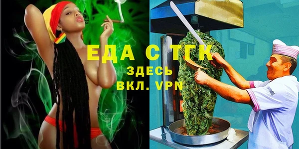 мефедрон Армянск