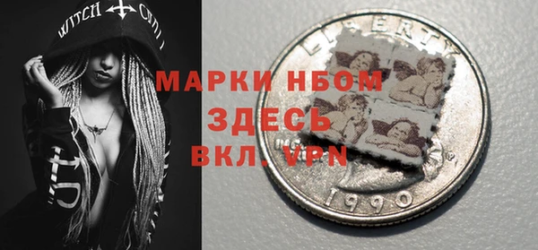 мефедрон Армянск