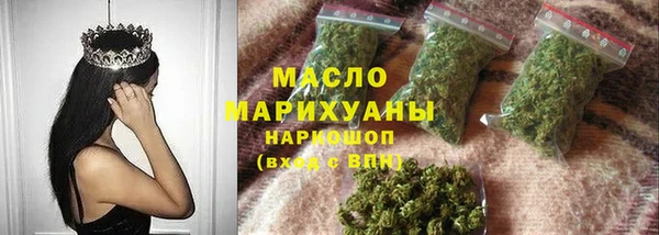 бутик Арсеньев