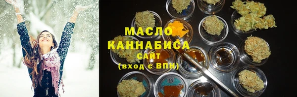 бутик Арсеньев