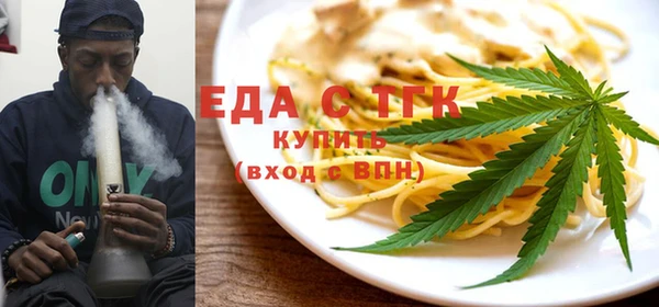 бутик Арсеньев