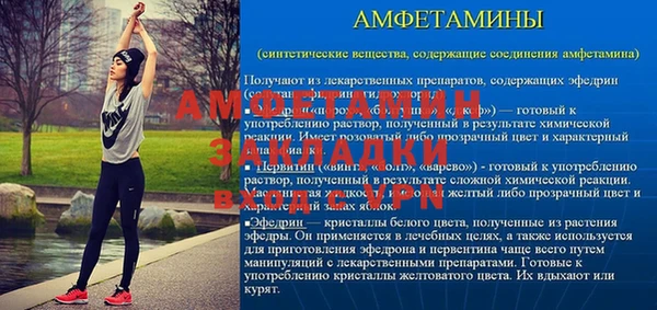 мефедрон Армянск