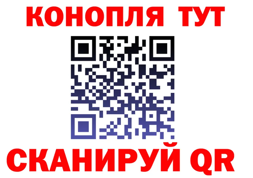 Наркота это телеграм Иланский
