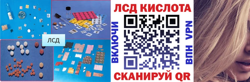 LSD-25 экстази кислота  MEGA ONION  Иланский 