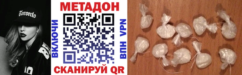 где купить наркотик  Иланский  Метадон кристалл 