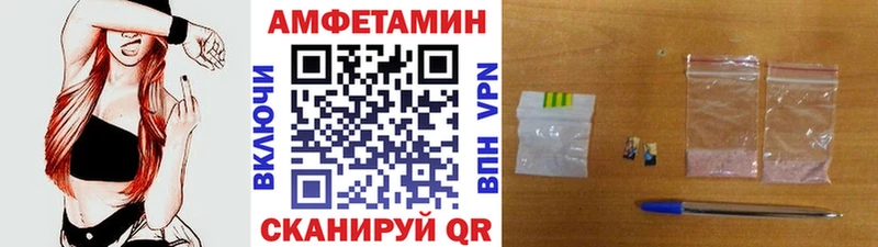 Первитин кристалл  Иланский 