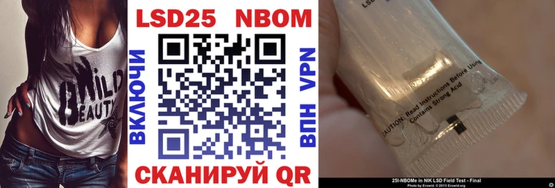 даркнет наркотические препараты  даркнет сайт  Иланский  Марки N-bome 1,5мг 